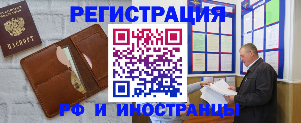 найти адрес прописки в Уяре