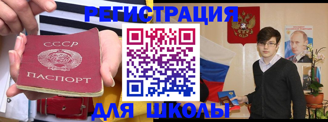 пропишу в квартире в Уяре