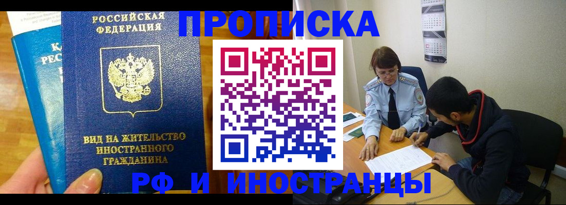 временная регистрация госуслуги в Уяре